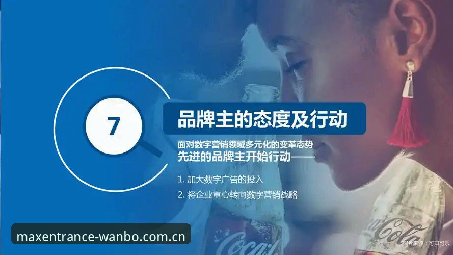 万博maxAPP注册推荐 万博maxAPP注册推荐趋势观察:移动端体育数字服务的进阶路径