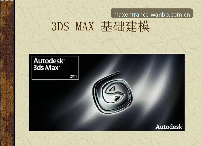 万博maxAPP新手注册最新版深度评测：从下载到首充的全流程技术拆解