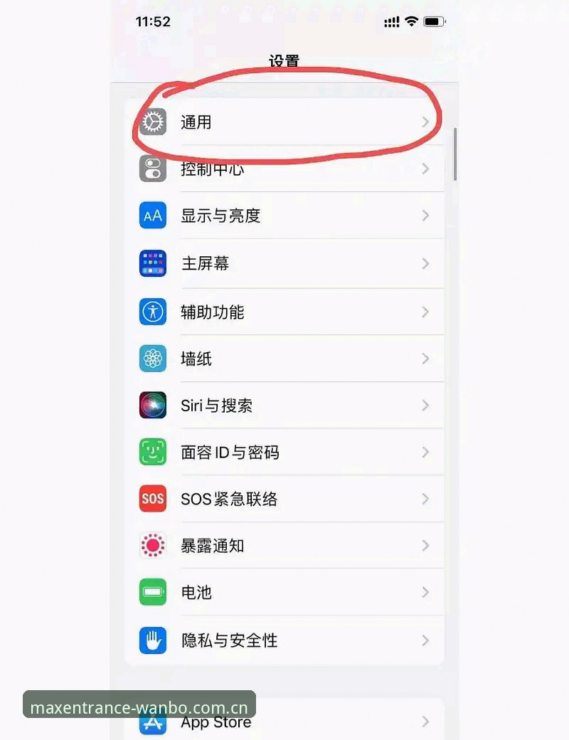 万博maxAPP官方下载安装失败问题全面解析——资深用户经验分享与解决方案