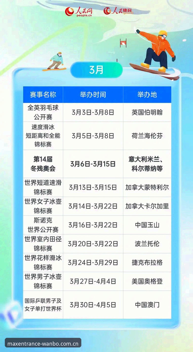 2026万博体育入口操作教程：从注册到畅享一站式娱乐的完整指南