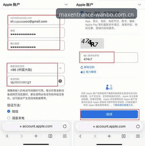 万博maxAPP教程对比 万博max平台实用对比指南:新手必看的APP教程全解析